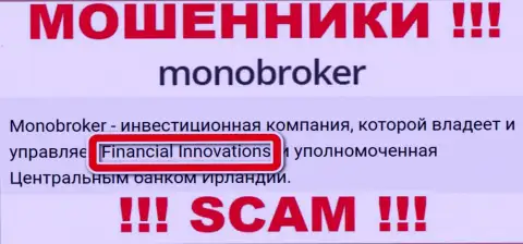 Информация об юридическом лице internet мошенников Mono Broker