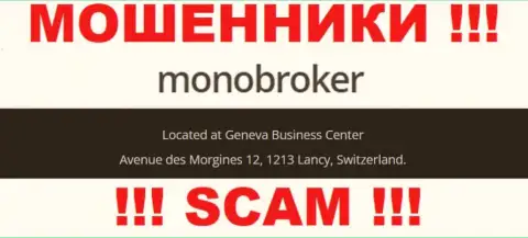 Контора MonoBroker представила у себя на ресурсе фиктивные данные о официальном адресе