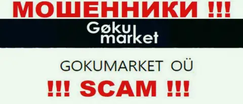 ГОКУМАРКЕТ ОЮ - это владельцы бренда GokuMarket Com