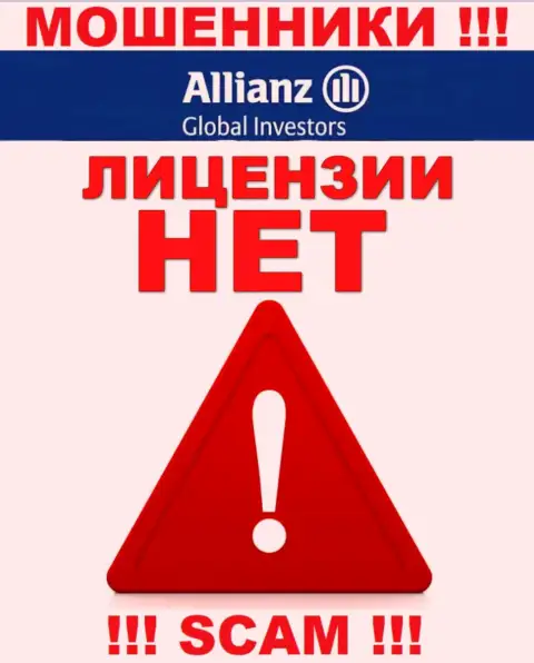 Allianz Global Investors - это ЖУЛИКИ !!! Не имеют и никогда не имели разрешение на ведение своей деятельности