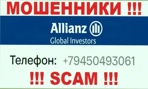 Разводиловом своих клиентов интернет мошенники из компании Allianz Global Investors LLC занимаются с различных номеров