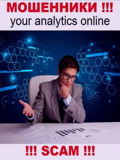 Your Analytics - это чистой воды интернет-мошенники, тип деятельности которых - Analytics