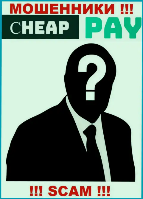 Ворюги Чеап-Пэй Онлайн прячут информацию о лицах, управляющих их шарашкиной компанией