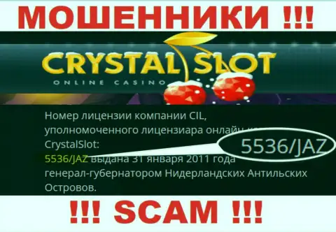 CrystalSlot показали на сайте лицензию организации, но это не мешает им отжимать денежные вложения