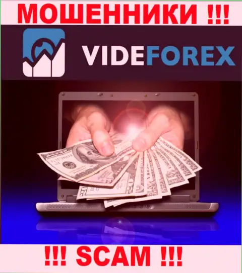 Не стоит доверять VideForex Com - обещали неплохую прибыль, а в конечном результате обувают