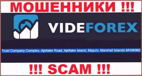 Ворюги VideForex Com сидят в оффшоре: Комплекс трастовой компании, Аджелтаке Роуд, остров Аджелтаке, Маджуро, Республика Маршалловы Острова MH96960., именно поэтому они беспрепятственно имеют возможность воровать