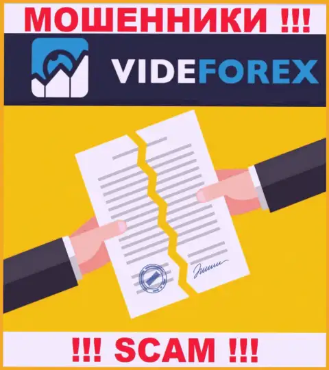 VideForex Com - это организация, которая не имеет лицензии на ведение деятельности