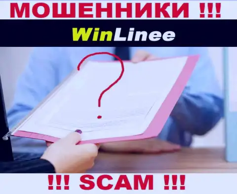 Аферисты WinLinee Com не смогли получить лицензии, слишком рискованно с ними взаимодействовать