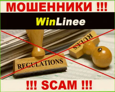 Избегайте WinLinee Com - можете остаться без вложенных денег, ведь их работу вообще никто не контролирует