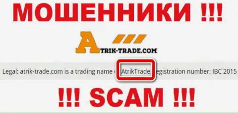 Atrik Trade - это интернет мошенники, а управляет ими AtrikTrade