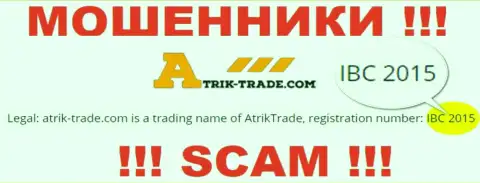 Слишком рискованно совместно работать с конторой Atrik-Trade Com, даже и при наличии номера регистрации: IBC 2015