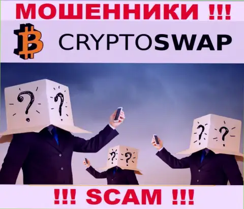 Желаете узнать, кто именно руководит организацией Crypto-Swap Net ??? Не получится, этой информации найти не удалось
