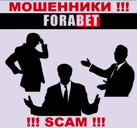 Разводилы ФораБет не публикуют инфы о их прямом руководстве, будьте весьма внимательны !!!