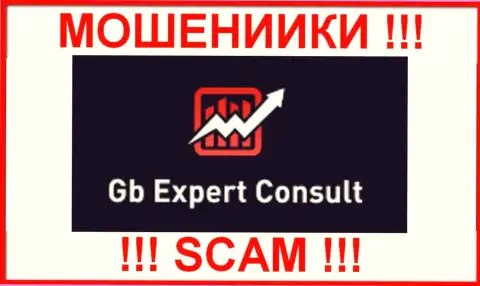 GBExpert Consult - это ВОРЮГИ !!! Иметь дело не надо !!!