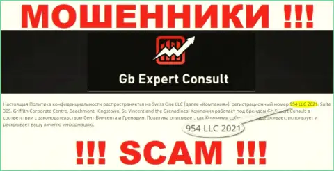 GBExpertConsult - регистрационный номер мошенников - 954 LLC 2021