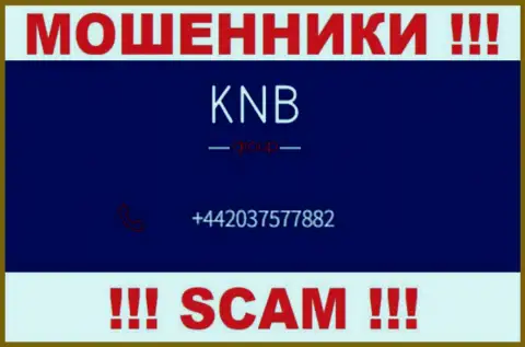 KNB Group Limited - это КИДАЛЫ ! Названивают к клиентам с разных номеров