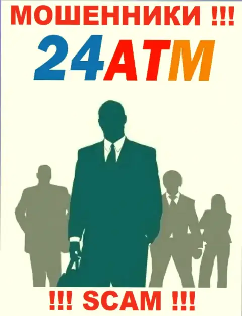 У мошенников 24 ATM Net неизвестны начальники - похитят финансовые средства, жаловаться будет не на кого