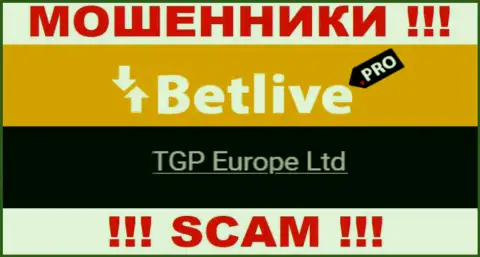 ТГП Европа Лтд - это владельцы противозаконно действующей конторы TGP Europe Ltd
