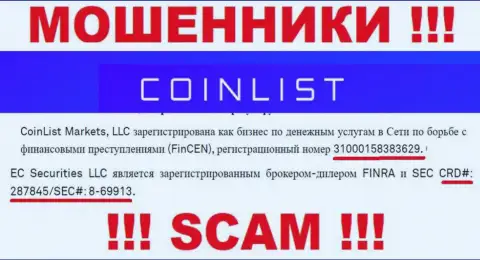 CoinList мошенники интернета !!! Их номер регистрации: CRD287845/SEC8-69913