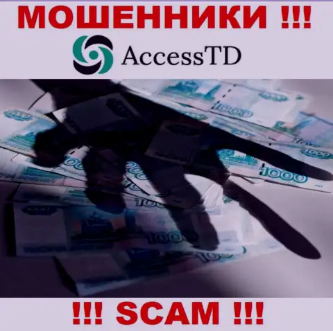 Не попадитесь в сети к internet мошенникам Access TD, можете остаться без денежных средств