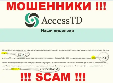 В интернет сети прокручивают делишки мошенники Access TD !!! Их регистрационный номер: 296