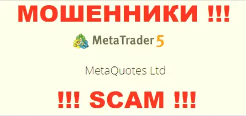 MetaQuotes Ltd управляет организацией MetaTrader 5 - это МАХИНАТОРЫ !