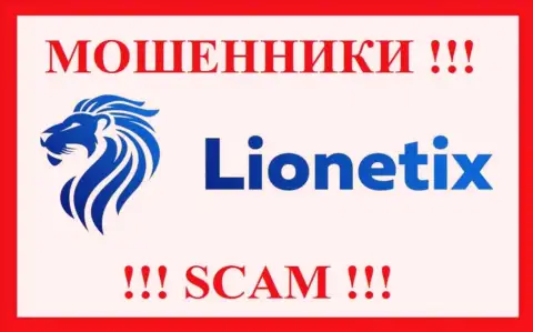 Логотип МОШЕННИКА Лионетих Ком