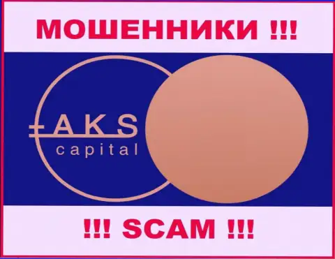 AKS Capital - это SCAM !!! ВОРЮГИ !