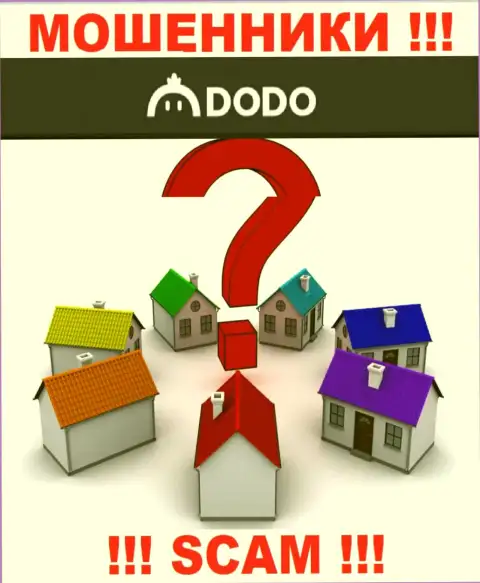 Адрес регистрации DodoEx на их сайте не обнаружен, скрывают сведения