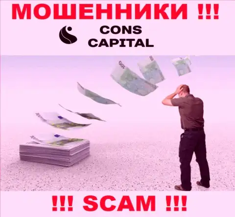 Не нужно иметь дело с дилером Cons Capital Cyprus Ltd - грабят биржевых игроков