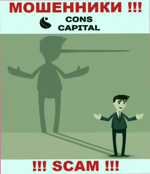 Не верьте в существенную прибыль с брокерской конторой Cons Capital - это капкан для наивных людей