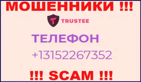 Имейте в виду, интернет обманщики из Trustee Wallet названивают с различных номеров телефона