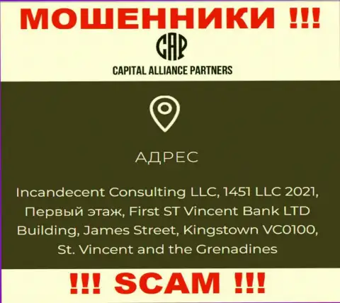 Консалтинг ЛЛК - это незаконно действующая контора, расположенная в оффшоре Фирст Флоор, Фирст Сент-Винсент Банк Лтд, Джеймс-стрит, Кингстаун ВС0100, Сент-Винсент и Гренадины, будьте очень внимательны