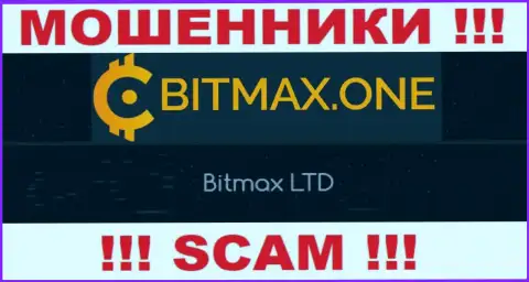 Свое юридическое лицо компания Bitmax не прячет - Bitmax LTD