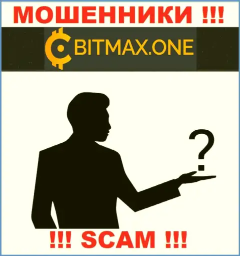 Не работайте совместно с мошенниками Bitmax One - нет информации об их руководителях