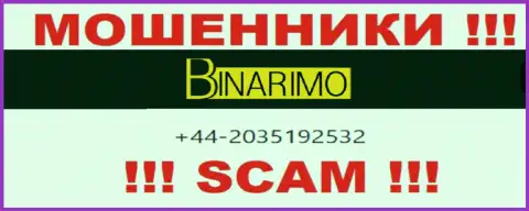 Не позволяйте internet махинаторам из конторы Binarimo себя развести, могут звонить с любого номера телефона