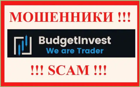 BudgetInvest - это ЛОХОТРОНЩИКИ !!! Депозиты выводить отказываются !!!