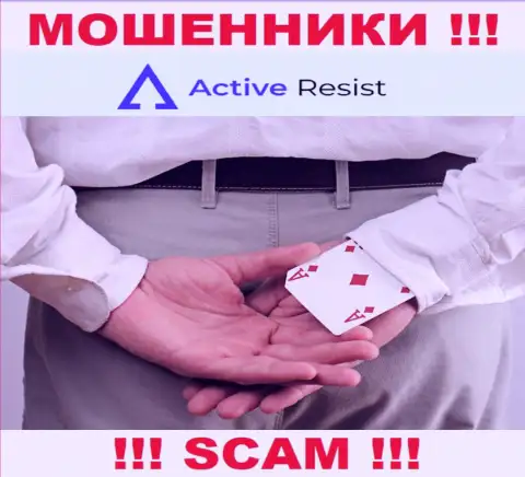 В организации ActiveResist Com вас будет ждать потеря и первоначального депозита и дополнительных финансовых вложений - это КИДАЛЫ !!!