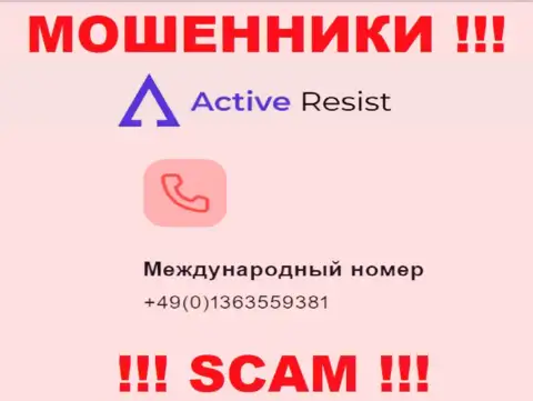 Будьте осторожны, internet мошенники из компании ActiveResist Com звонят жертвам с различных номеров телефонов