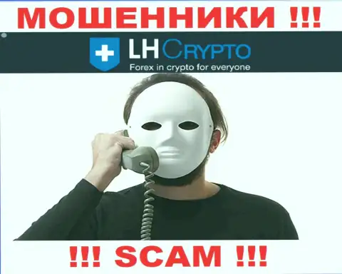 LH-Crypto Com разводят жертв на средства - будьте очень внимательны общаясь с ними