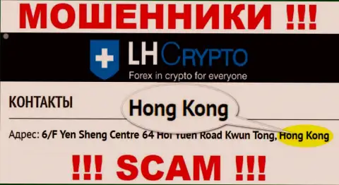 LH Crypto намеренно скрываются в офшоре на территории Hong Kong, internet-ворюги