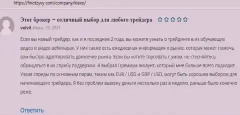 Честные отзывы о ФОРЕКС дилинговой организации KIEXO, опубликованные на сайте FinOtzyvy Com