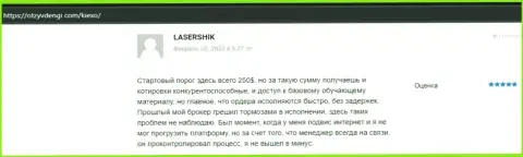 Web-сервис OtzyvDengi Com выложил честные отзывы трейдеров ФОРЕКС брокера KIEXO