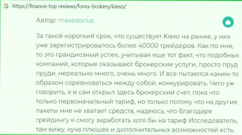 Валютные игроки делятся своим личным мнением о работе Форекс дилера Kiexo Com на сайте Finance Top Reviews