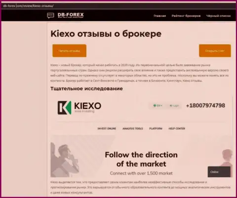 Обзорная статья о FOREX организации KIEXO LLC на веб-портале Дб Форекс Ком
