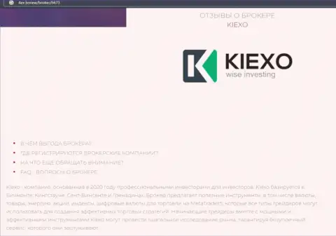 Главные условиях торгов FOREX компании Киексо Ком на веб-ресурсе 4ex review