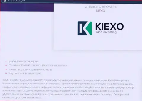 Основные условиях совершения сделок ФОРЕКС дилинговой компании KIEXO на сайте 4Ex Review