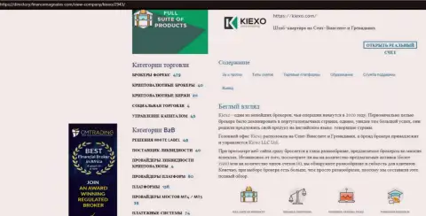 Обзор об условиях торгов forex дилинговой организации KIEXO, опубликованный на информационном портале Директори ФинансМагнатес Ком