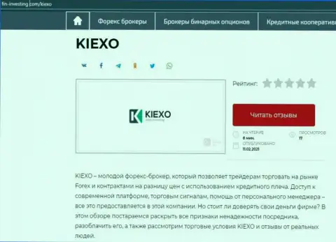 Сжатый информационный материал с разбором деятельности Форекс брокерской организации Kiexo Com на сайте fin-investing com