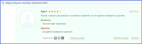 О ФОРЕКС компании EXCBC информация в отзывах на сайте otzyvov net